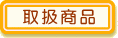 戵i