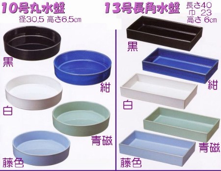 花器 販売、水盤 投入花瓶など通販＿いけばな・茶の湯道具 寺田屋