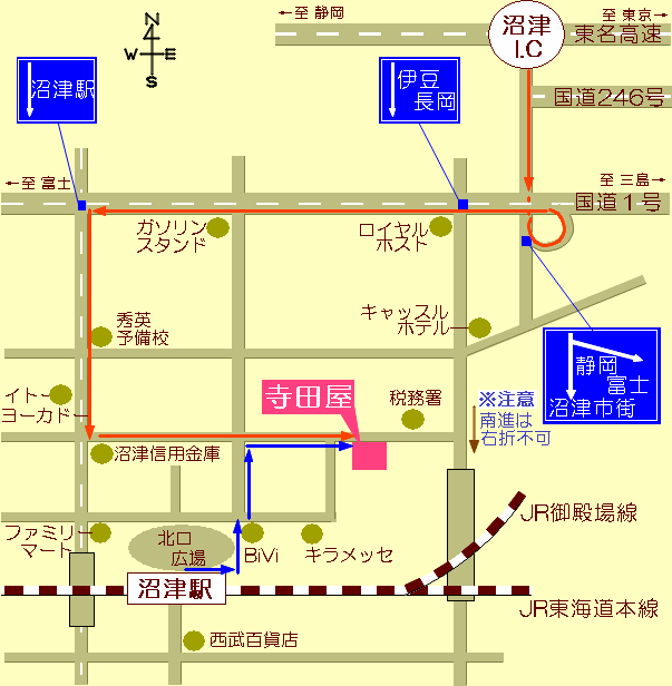 いけばな・茶の湯道具寺田屋の周辺地図